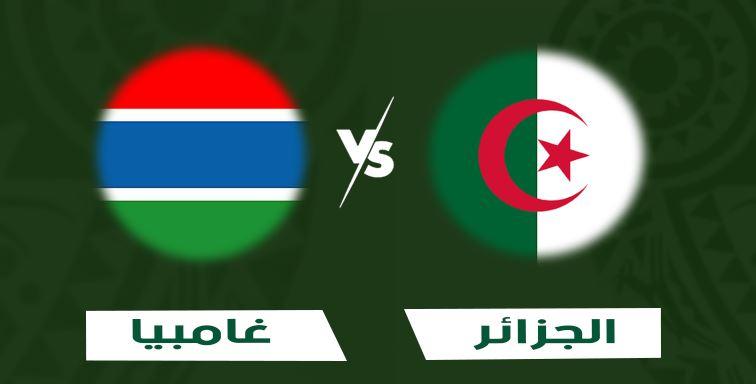 Algeria-Gambia match canceled due to Covid-19