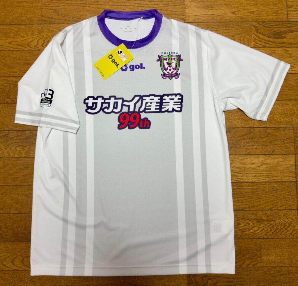 Basketball Shirt – Fujieda MYFC – J League Online Store